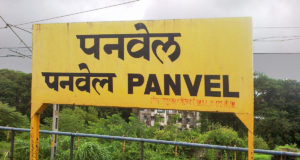 panvel railway station