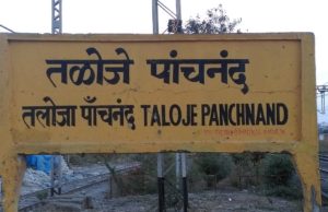 taloje panchnand metro station navi mumbai